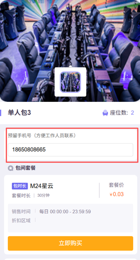 http://oss.guanliyuangong.com/admin/attachment/69dda78a8f339212352139.png