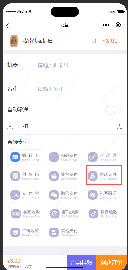 http://oss.guanliyuangong.com/admin/attachment/6a042cf6113c6691503821.png