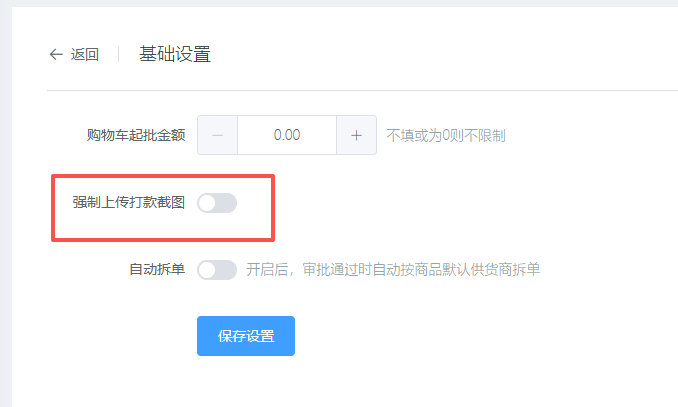 http://oss.guanliyuangong.com/admin/attachment/6a042db9e5143721525705.png