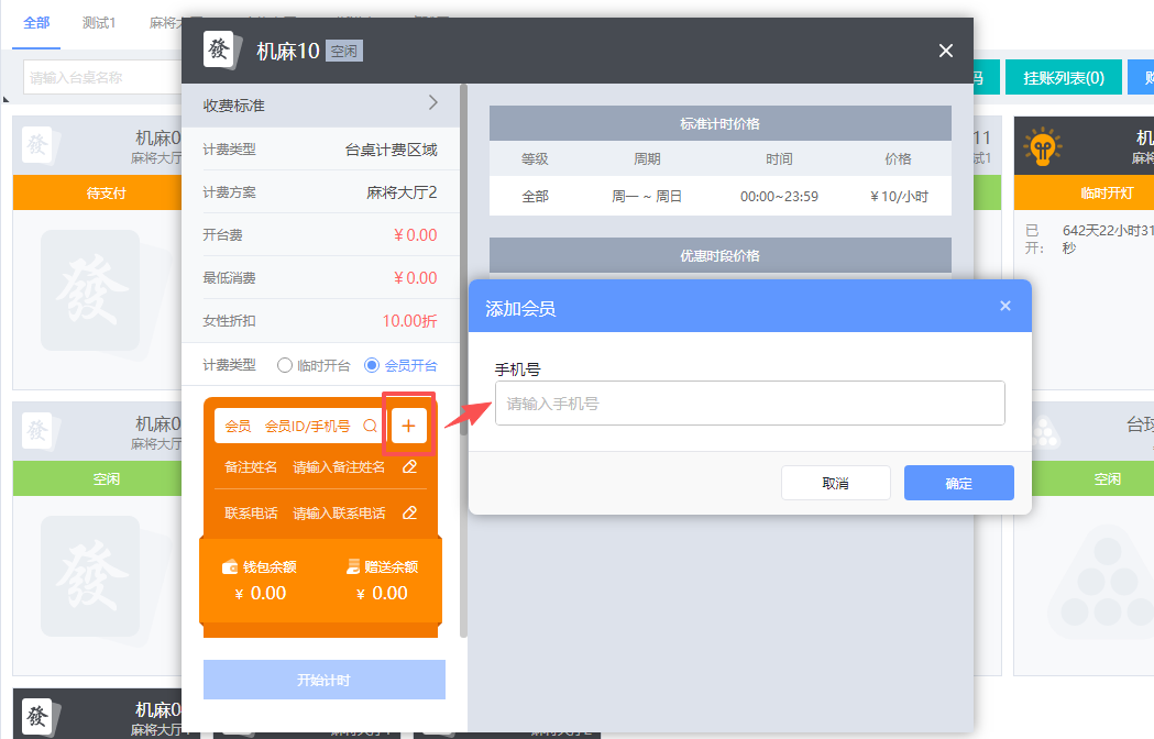 http://oss.guanliyuangong.com/admin/attachment/6a042e1189e27573055029.png