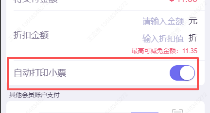 http://oss.guanliyuangong.com/admin/attachment/6a042f0860521272207554.png