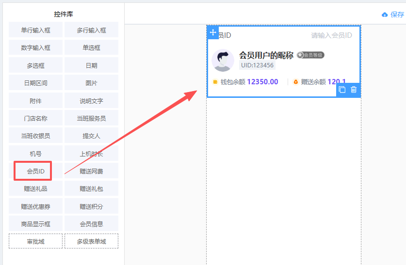 http://oss.guanliyuangong.com/admin/attachment/6a042f8360842628156462.png