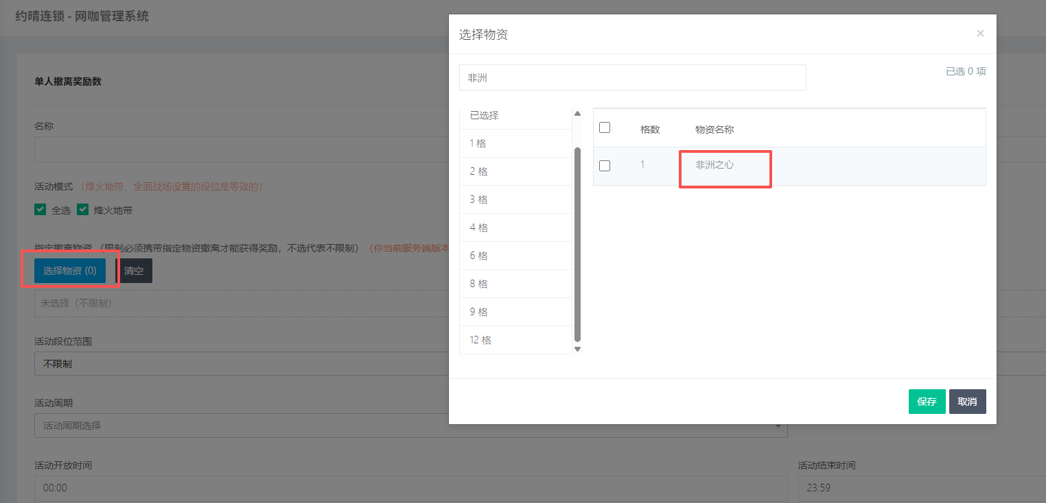 http://oss.guanliyuangong.com/admin/attachment/6a04306758d37477229266.png