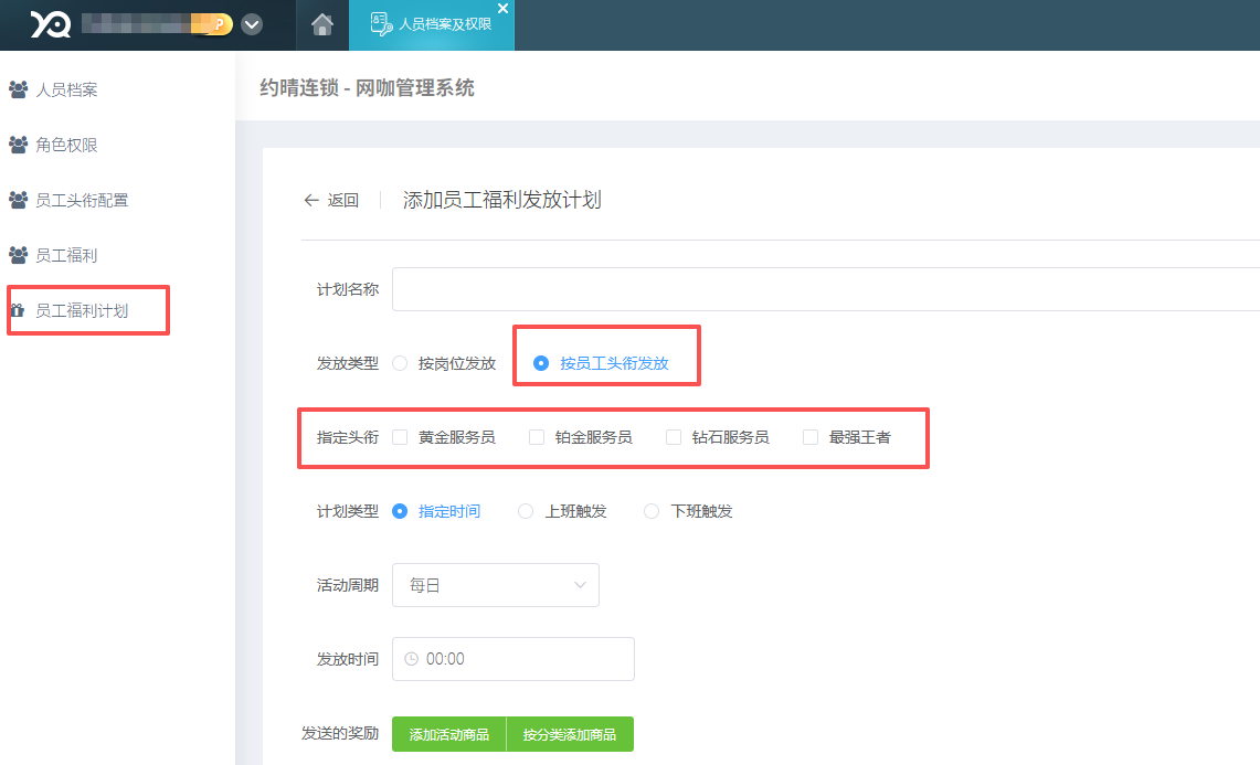 http://oss.guanliyuangong.com/admin/attachment/6a04320c5dfe5592709038.png