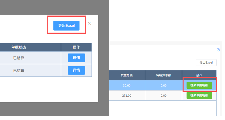 http://oss.guanliyuangong.com/admin/attachment/6a043336a101f735433052.png