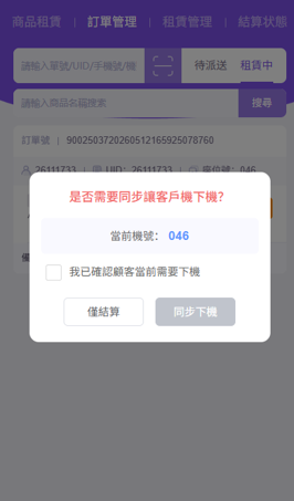 http://oss.guanliyuangong.com/admin/attachment/6a043357a026f738117179.png