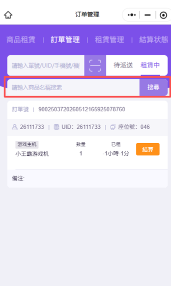http://oss.guanliyuangong.com/admin/attachment/6a04337e84274635810396.png