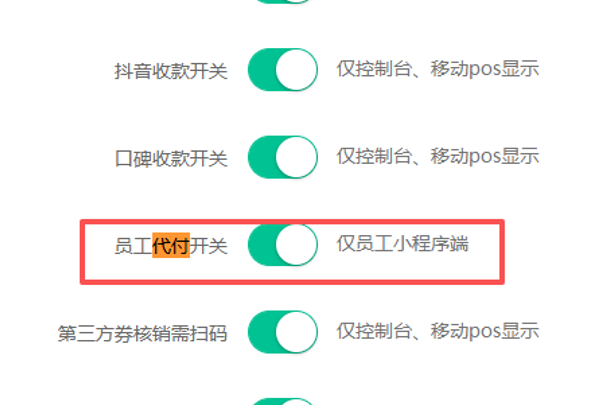 http://oss.guanliyuangong.com/admin/attachment/6a0433a02ce63287173422.png