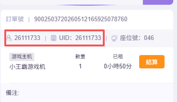 http://oss.guanliyuangong.com/admin/attachment/6a04340488d3c398351556.png