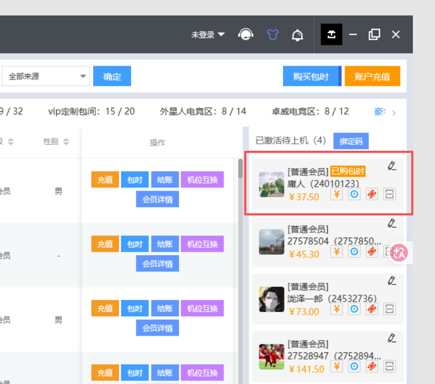 http://oss.guanliyuangong.com/admin/attachment/6a04341bd0d22040712613.png