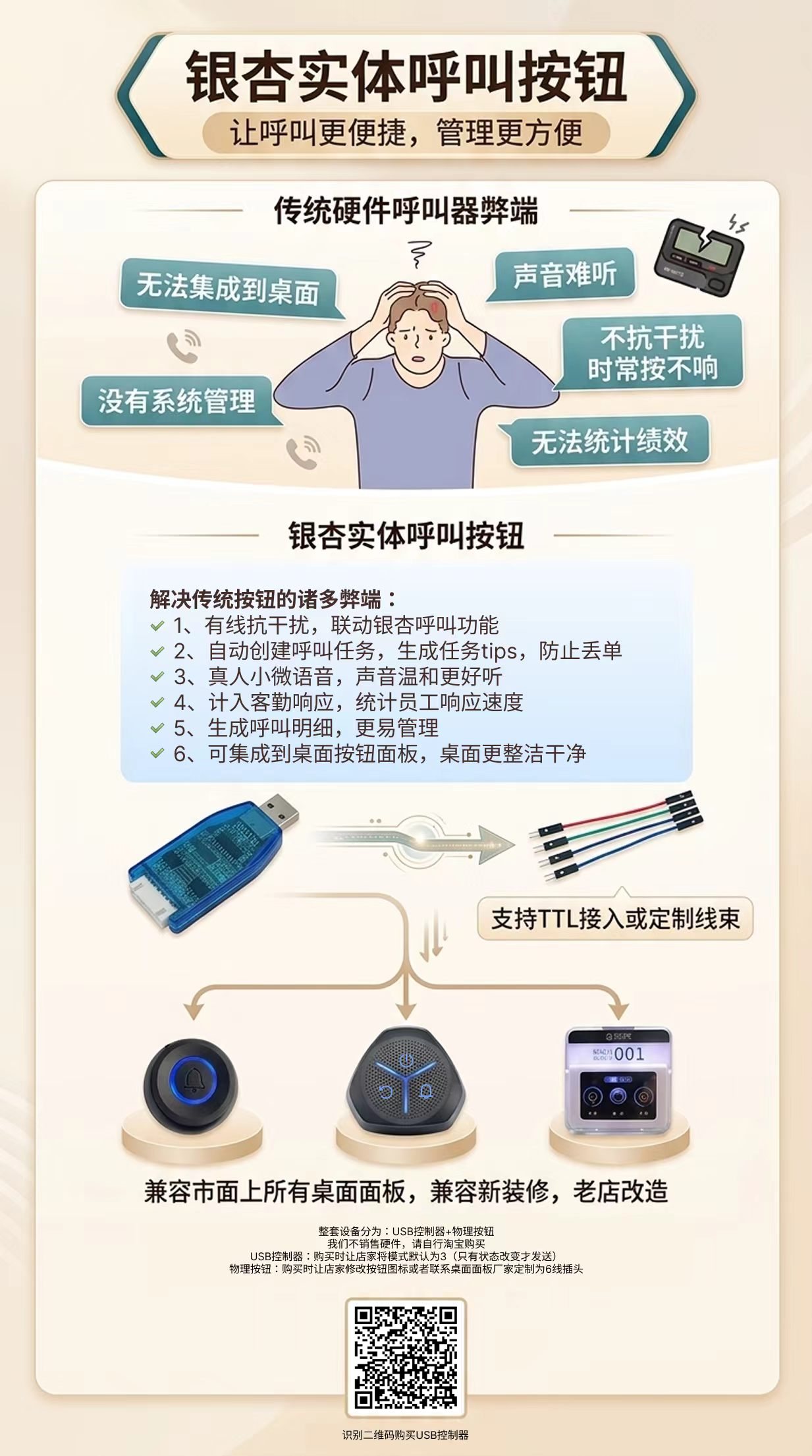 http://oss.guanliyuangong.com/admin/attachment/6a043834260f9796645706.png