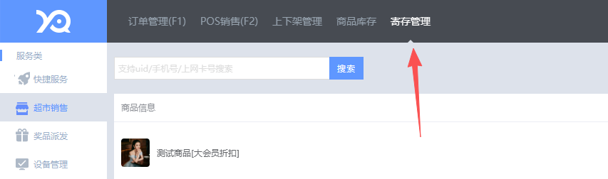 http://oss.guanliyuangong.com/admin/attachment/6a30d9367956a194195374.png