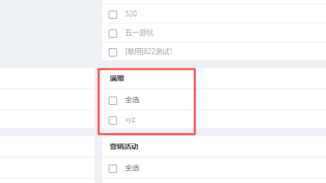 http://oss.guanliyuangong.com/admin/attachment/6a30e59f20a33194188333.png