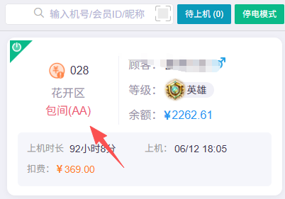 http://oss.guanliyuangong.com/admin/attachment/6a30e985cba79180646647.png