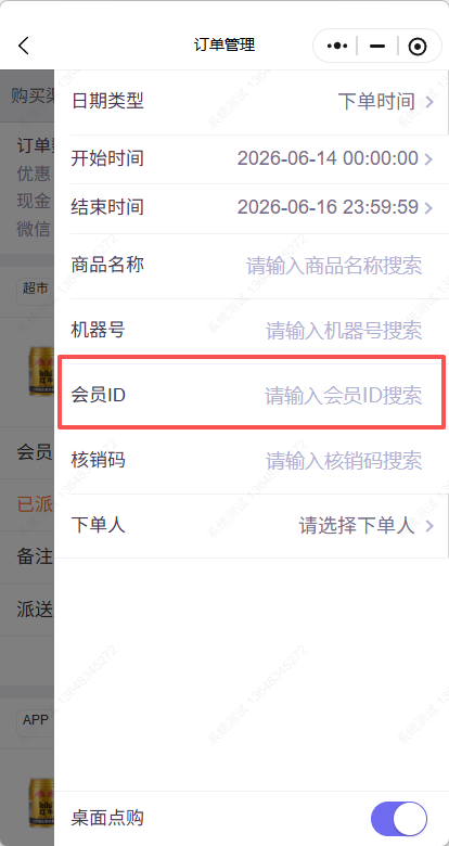 http://oss.guanliyuangong.com/admin/attachment/6a30ea0b4dc15910627684.png