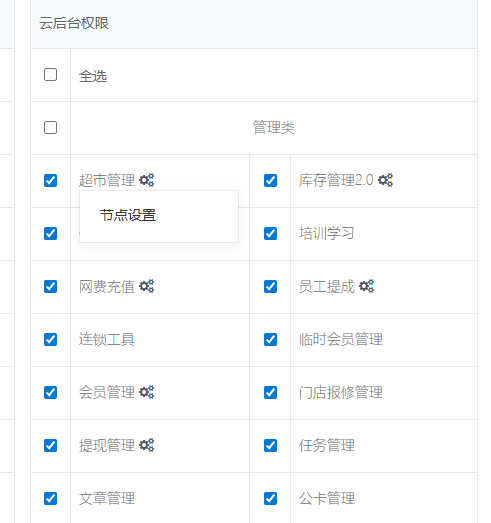 http://oss.guanliyuangong.com/admin/attachment/6a30ea56920ba716394145.png