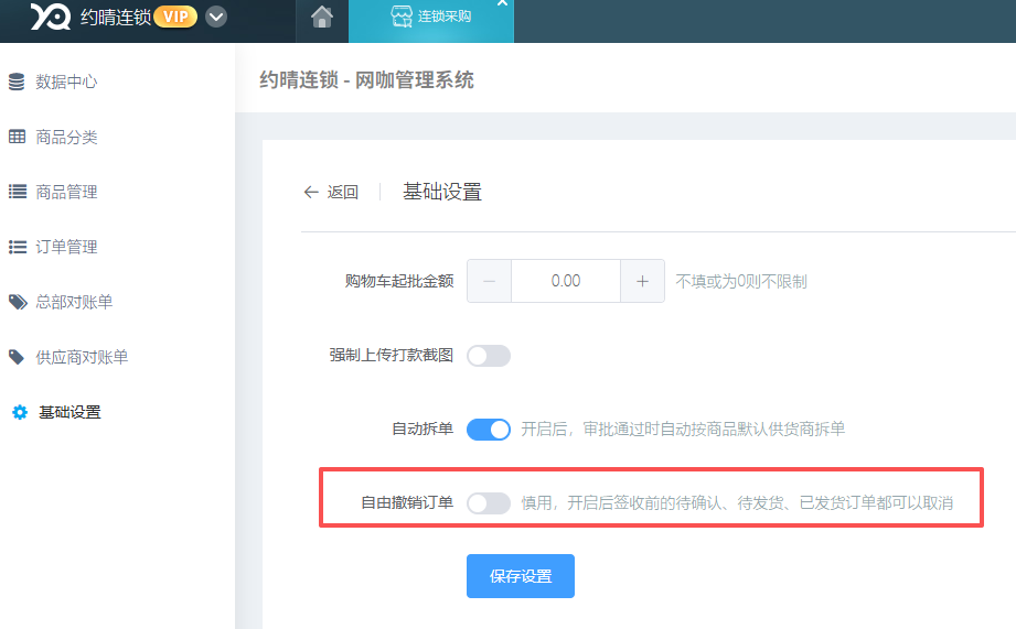http://oss.guanliyuangong.com/admin/attachment/6a30eb0a671e7364433882.png