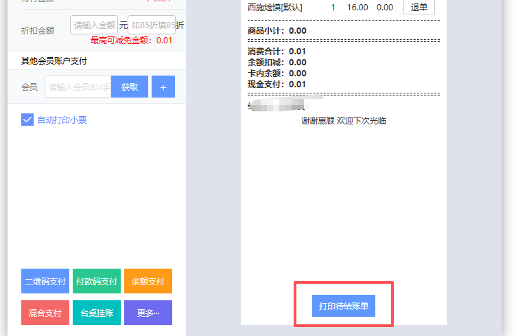 http://oss.guanliyuangong.com/admin/attachment/6a30eb4ca22ba822744967.png