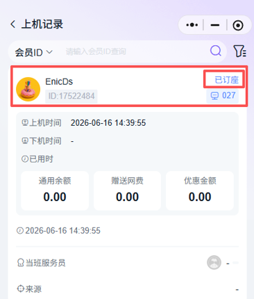 http://oss.guanliyuangong.com/admin/attachment/6a310a3677bd9025950927.png