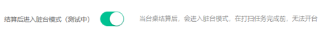 http://oss.guanliyuangong.com/admin/attachment/6a310b38b21d4038020275.png