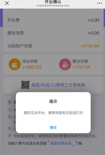 http://oss.guanliyuangong.com/admin/attachment/6a310b504130f297559278.png