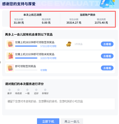 http://oss.guanliyuangong.com/admin/attachment/6a310b78ebf93526723835.png