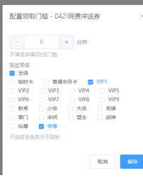 http://oss.guanliyuangong.com/admin/attachment/6a310ccb8bfc0451552180.png