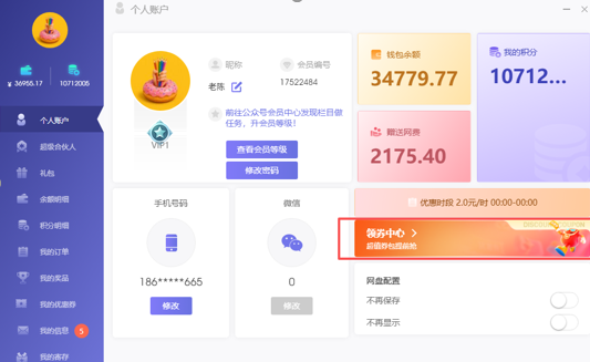 http://oss.guanliyuangong.com/admin/attachment/6a310cf178643187801406.png