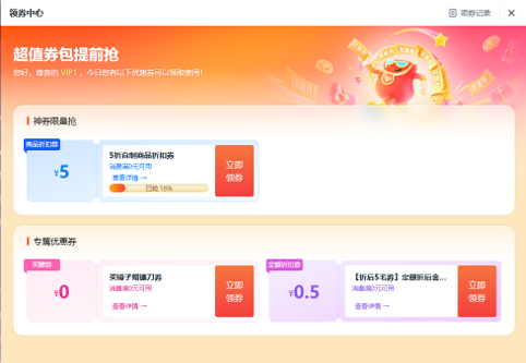 http://oss.guanliyuangong.com/admin/attachment/6a310d1fb366e855646382.png