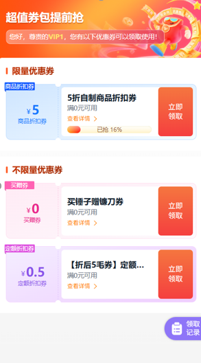 http://oss.guanliyuangong.com/admin/attachment/6a310d38aa0ae830241629.png