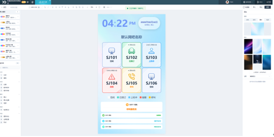 http://oss.guanliyuangong.com/admin/attachment/6a310dedecaf7113942416.png