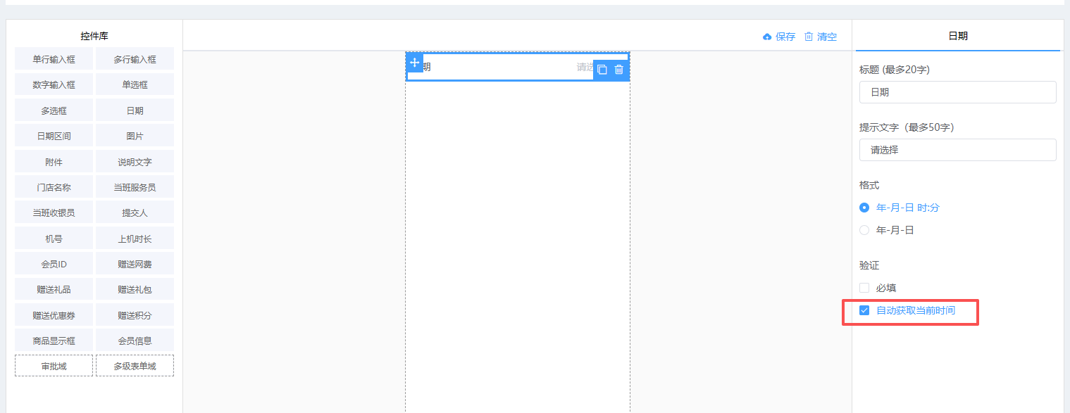 http://oss.guanliyuangong.com/admin/attachment/6a54898e750d6323511652.png