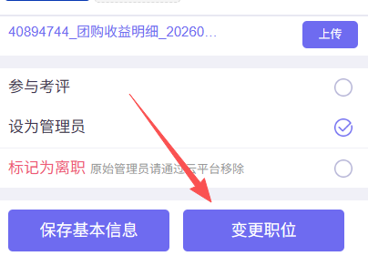 http://oss.guanliyuangong.com/admin/attachment/6a548d23299d9785872894.png