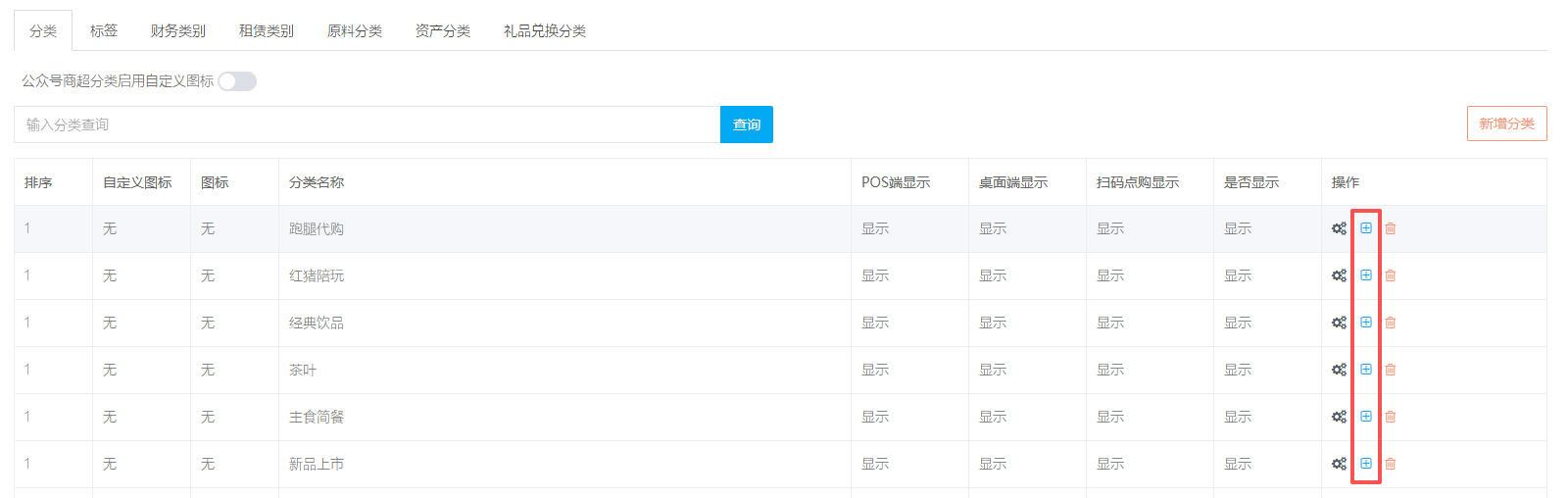 http://oss.guanliyuangong.com/admin/attachment/6a549126c90c6344854755.png
