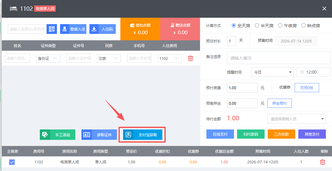 http://oss.guanliyuangong.com/admin/attachment/6a54971b6be2a717007168.png