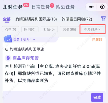 http://oss.guanliyuangong.com/admin/attachment/6a549813a40d0829132898.png