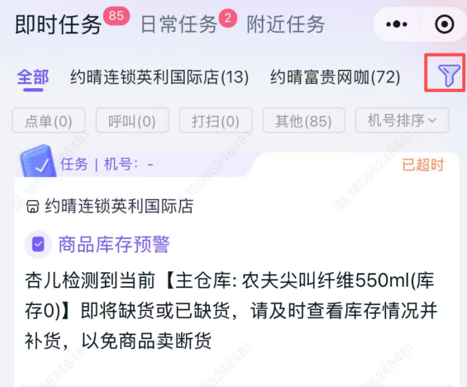 http://oss.guanliyuangong.com/admin/attachment/6a5498811a519325385545.png