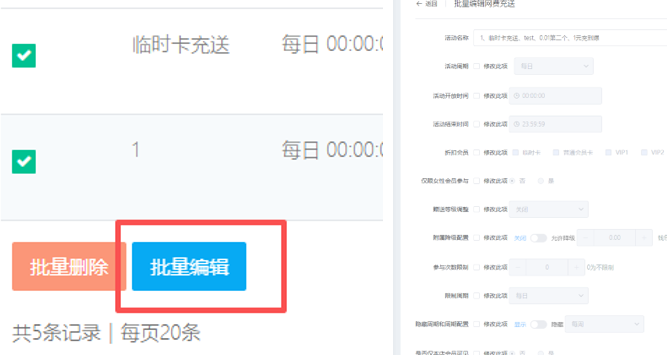 http://oss.guanliyuangong.com/admin/attachment/6a54a18587bc0893505712.png