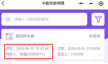 http://oss.guanliyuangong.com/admin/attachment/6a54a2bce9fcc002525535.png