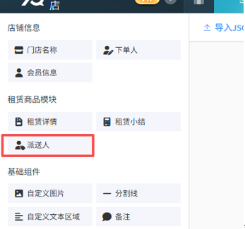 http://oss.guanliyuangong.com/admin/attachment/6a54a2d5d7783772829676.png
