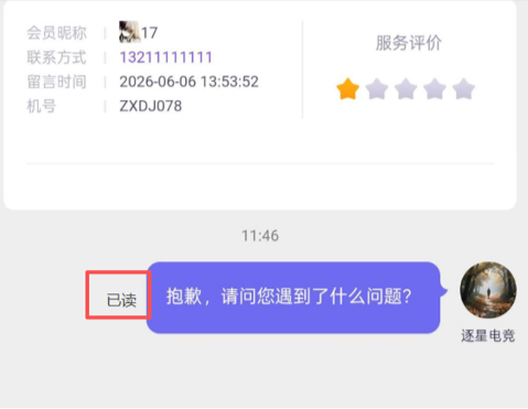http://oss.guanliyuangong.com/admin/attachment/6a54a2de1f6cf236669696.png