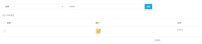 http://oss.guanliyuangong.com/admin/attachment/6a54a37121514096555878.png