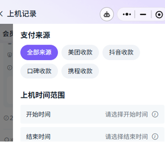 http://oss.guanliyuangong.com/admin/attachment/6a54a3b2300f3629657390.png