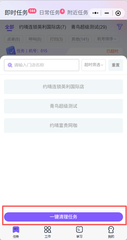 http://oss.guanliyuangong.com/admin/attachment/6a7973953ea51347809309.png