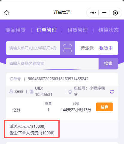 http://oss.guanliyuangong.com/admin/attachment/6a797491c2545981007478.png
