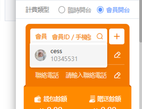 http://oss.guanliyuangong.com/admin/attachment/6a79753076b1e062561016.png