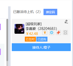 http://oss.guanliyuangong.com/admin/attachment/6a797b82934fd353732457.png