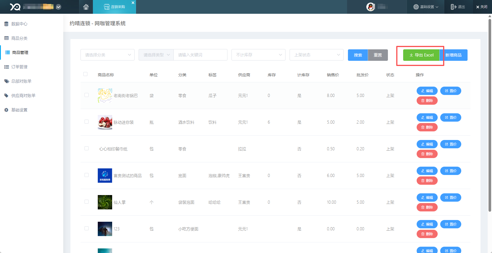http://oss.guanliyuangong.com/admin/attachment/6a797c05557cd114787726.png