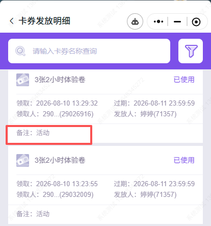 http://oss.guanliyuangong.com/admin/attachment/6a797c7948886772000956.png