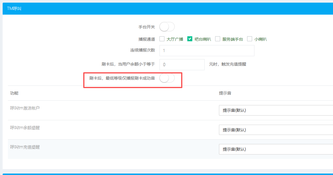 http://oss.guanliyuangong.com/admin/attachment/6a797d152bc8f637940819.png